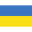 Украина U16 (ж)