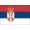 Сербия