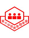 Wong Tai Sin
