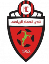 El Hammam