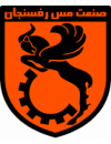Mes Rafsanjan
